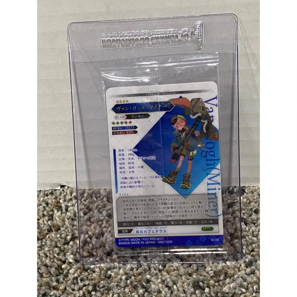 Trading Card Unisex Van Gogh Miner FGO Bandai Blue N 05 wafer